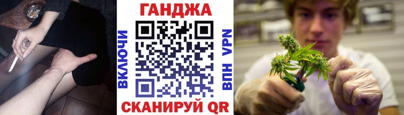 Купить Метамфетамин  Галлюциногенные грибы  Меф мяу мяу  NBOMe  МАРИХУАНА  КОКАИН  Советск