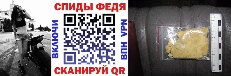 Амфетамин VHQ  Купить где  Советск 