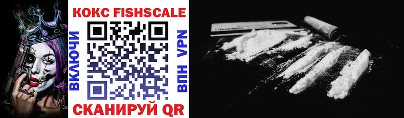 Купить  Советск  Cocaine 99% 