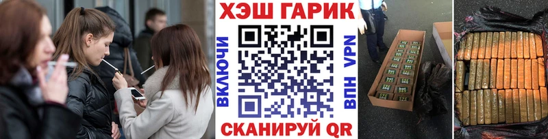 Купить закладки Советск Гашиш Ice-O-Lator