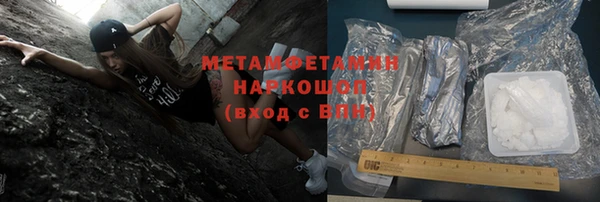 мефедрон Пестово
