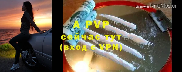 мефедрон Пестово