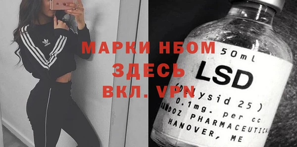 гашишное масло Пересвет