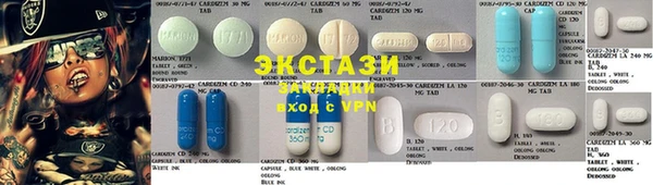 гашишное масло Пересвет