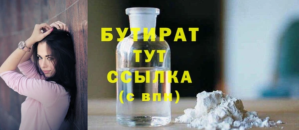 гашишное масло Пересвет
