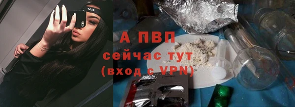 гашишное масло Пересвет