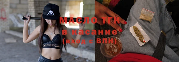 гашишное масло Пересвет