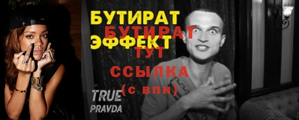гашишное масло Пересвет