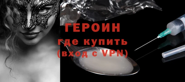 гашишное масло Пересвет