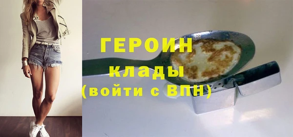 мефедрон Пестово