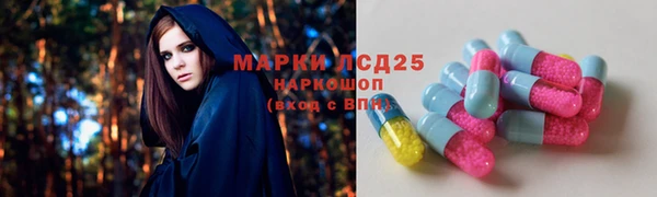 мефедрон Пестово