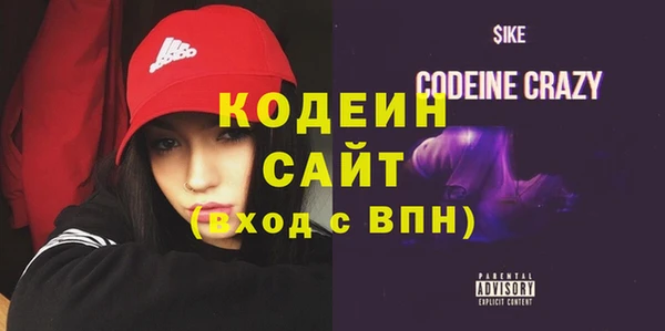 мефедрон Пестово