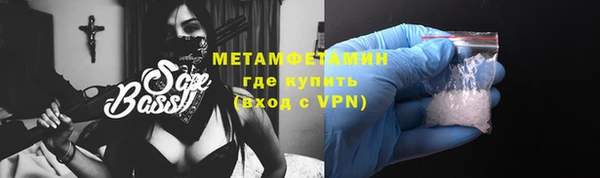 гашишное масло Пересвет