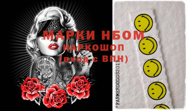 гашишное масло Пересвет