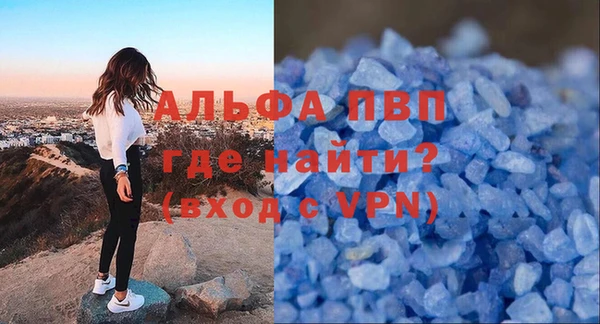 мефедрон Пестово