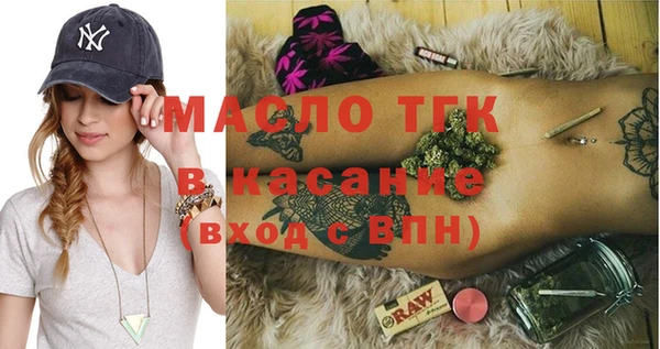 мефедрон Пестово