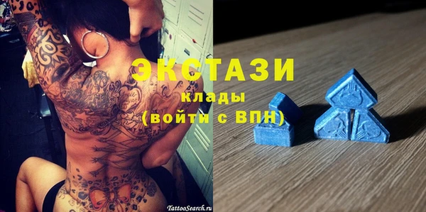 кристаллы Покровск