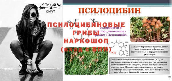 мефедрон Пестово