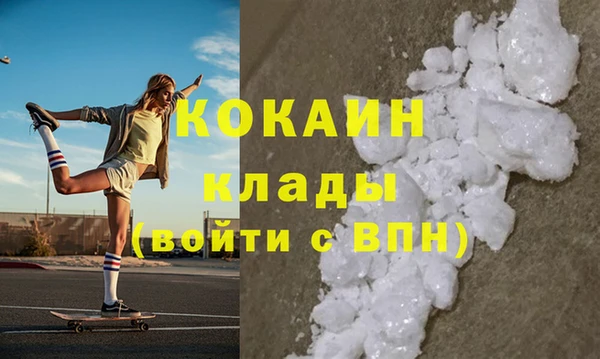 мефедрон Пестово