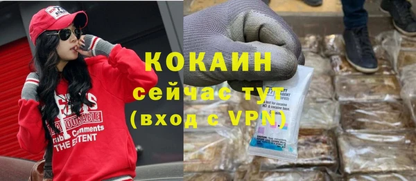 мефедрон Пестово