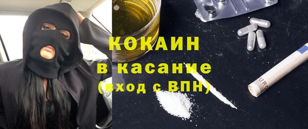 гашишное масло Пересвет