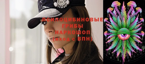 гашишное масло Пересвет
