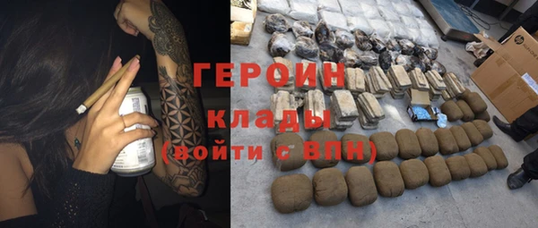гашишное масло Пересвет