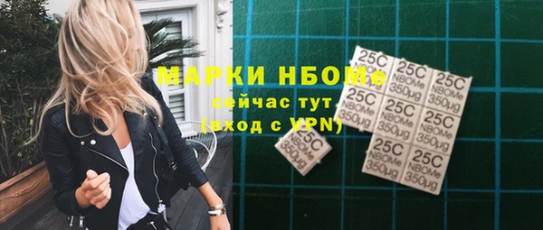 гашишное масло Пересвет