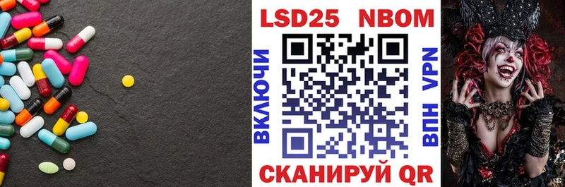 Купить Советск ЛСД экстази кислота