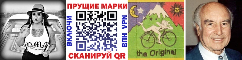 Купить  Советск  Марки NBOMe 1500мкг 